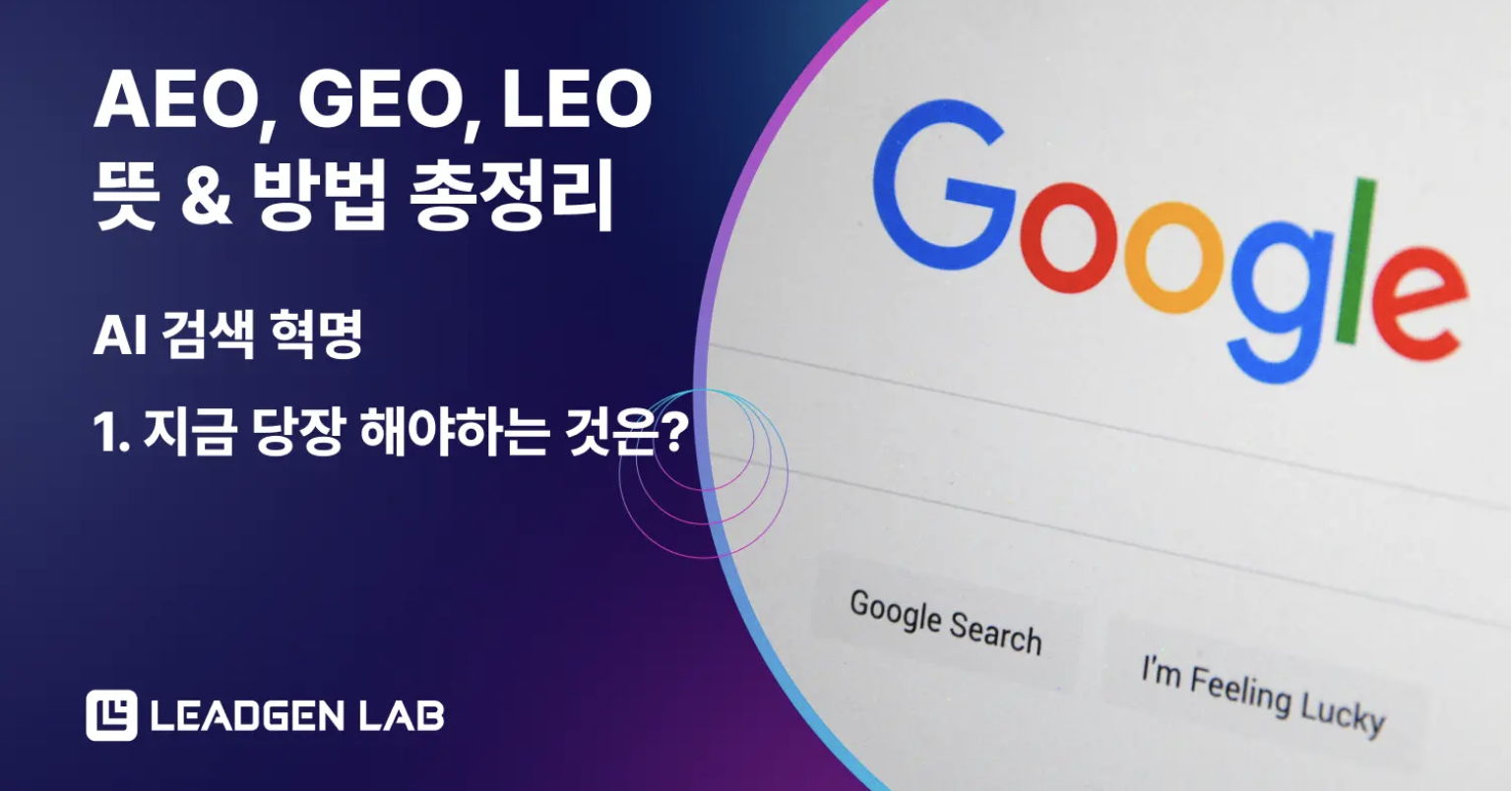 콘텐츠 썸네일